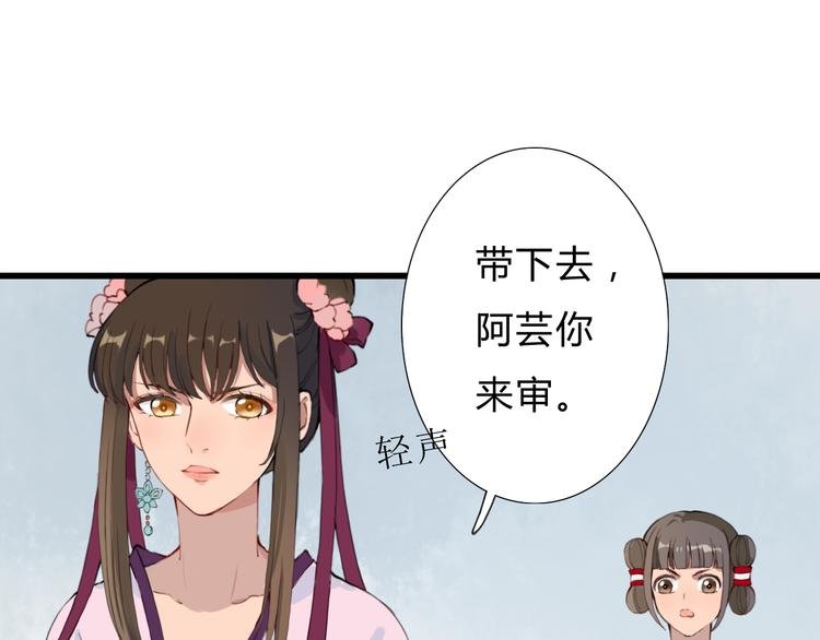 第12话 我还治不了你？