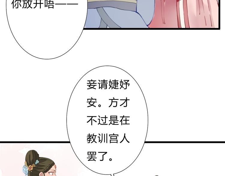 第12话 我还治不了你？