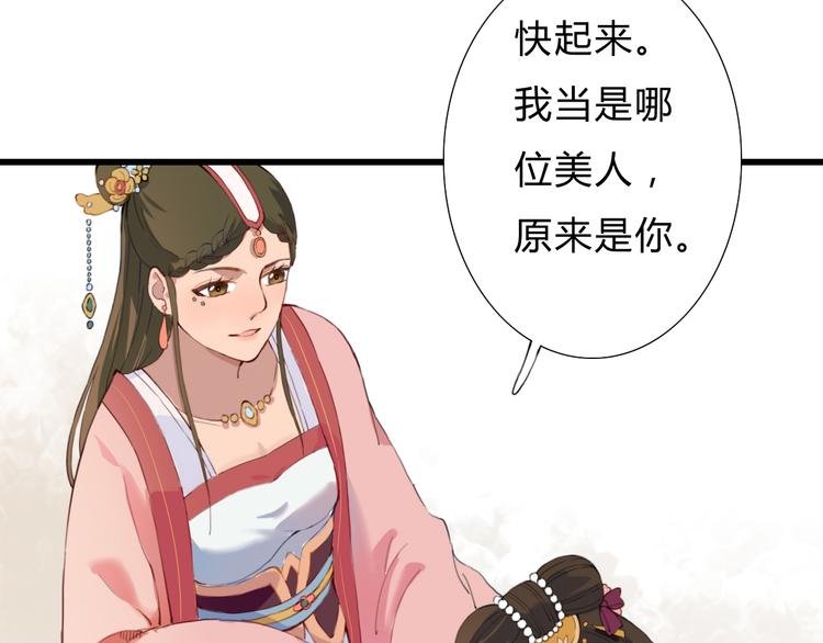 第12话 我还治不了你？
