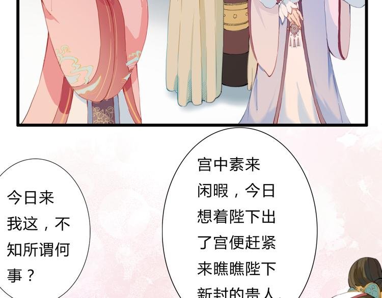 第12话 我还治不了你？