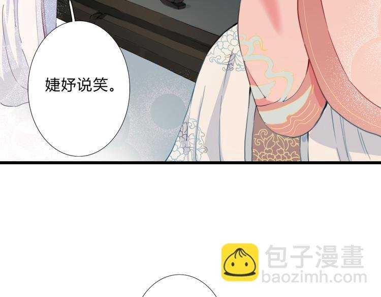 第12话 我还治不了你？