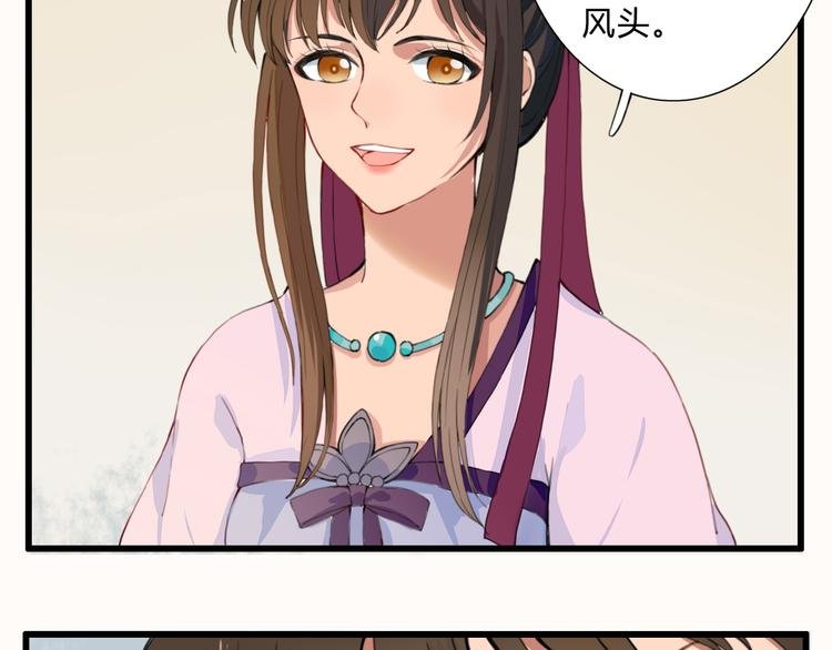 第12话 我还治不了你？