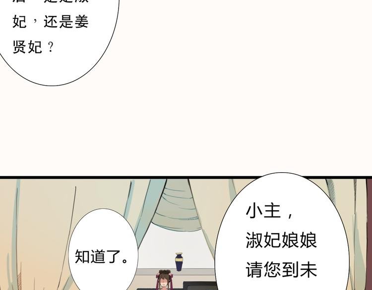 第12话 我还治不了你？