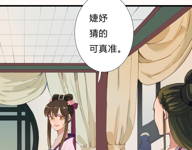 第12话 我还治不了你？