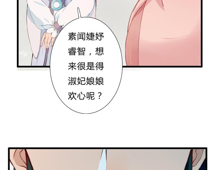 第12话 我还治不了你？