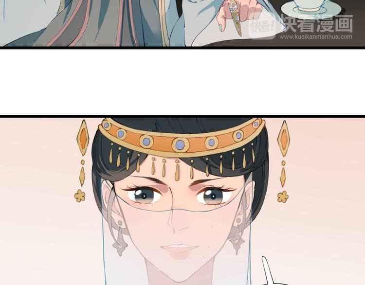 第13话 朕的皇后