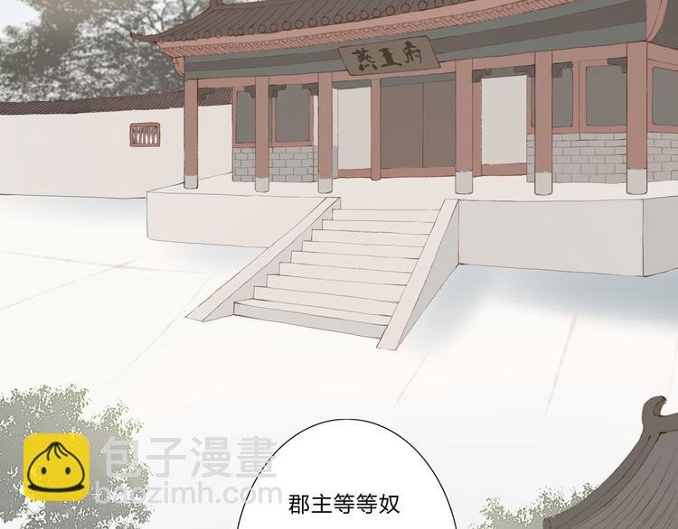 第13话 朕的皇后