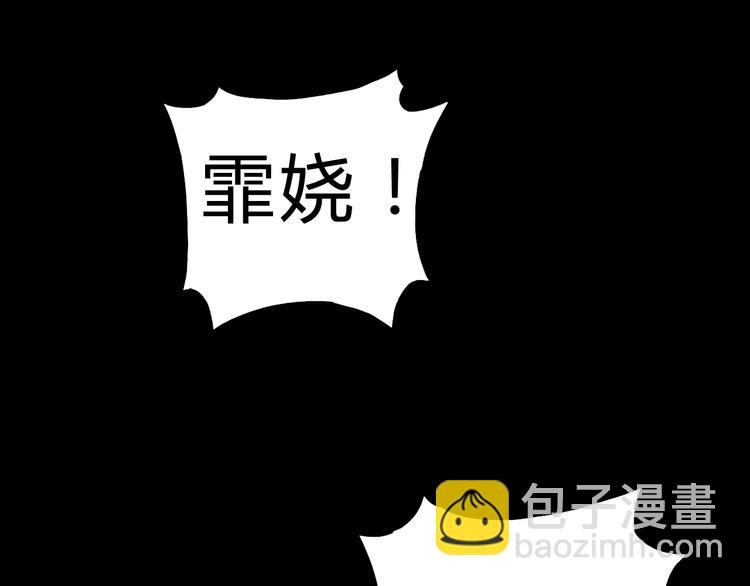第13话 朕的皇后