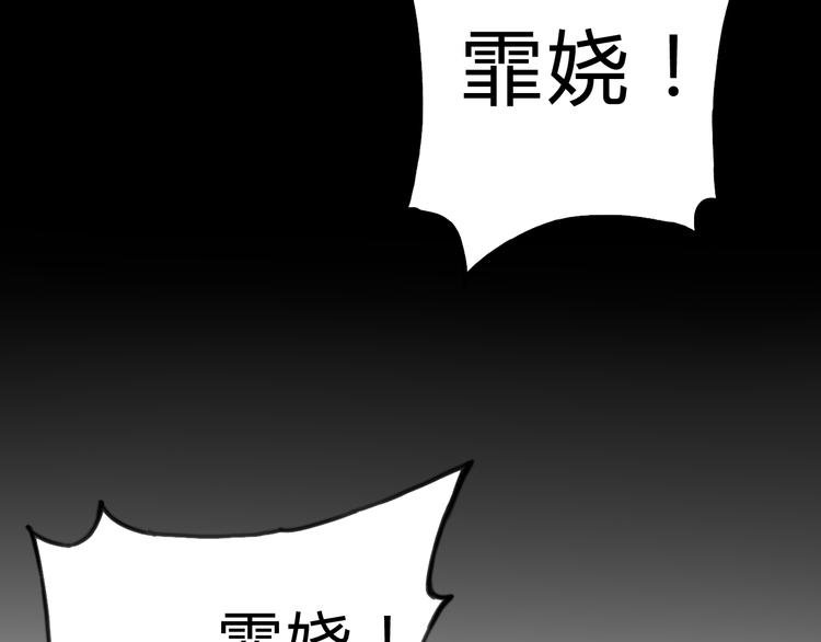 第13话 朕的皇后