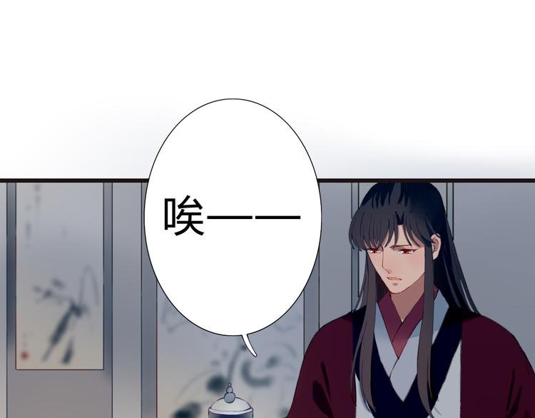 第13话 朕的皇后