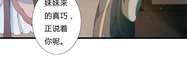 第14话 原来是你