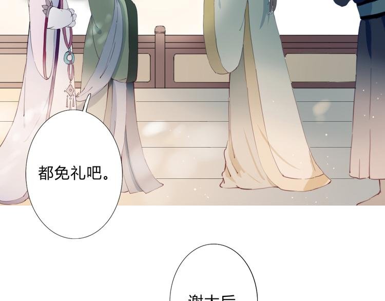 第15话 大典