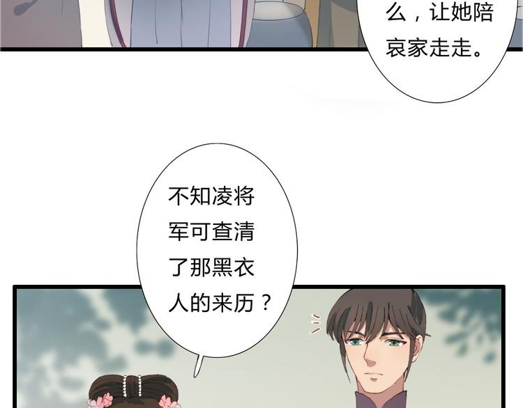 第15话 大典