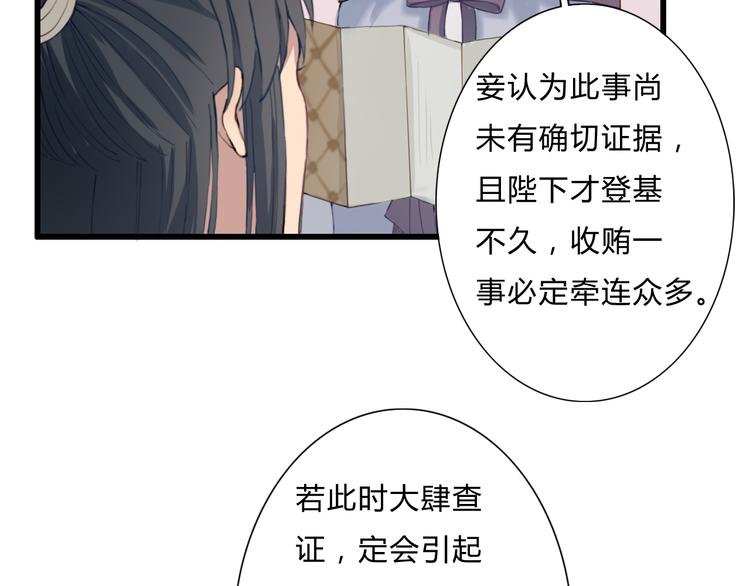 第15话 大典