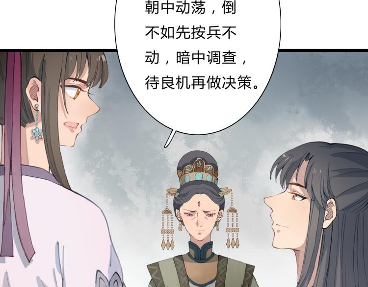 第15话 大典