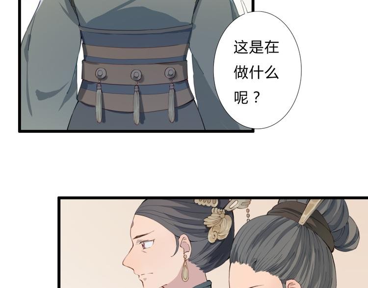 第15话 大典