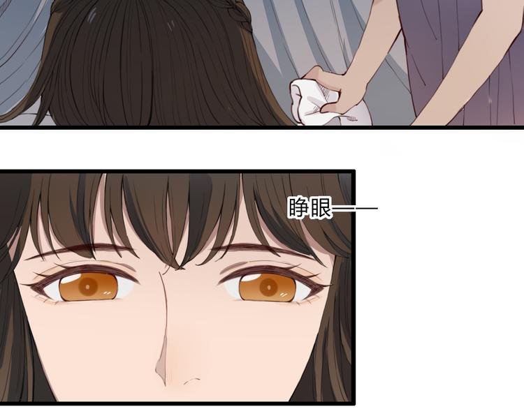 第17话 密谋