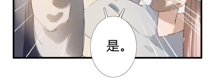 第17话 密谋