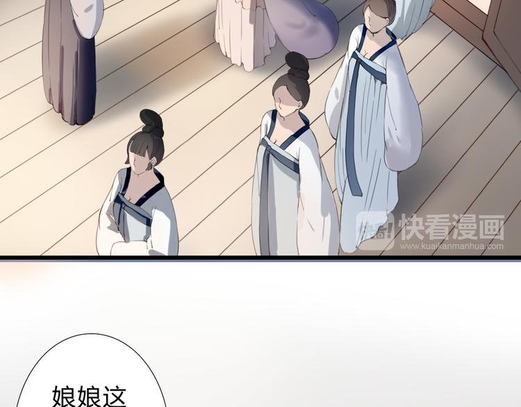 第17话 密谋