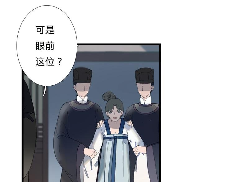 第18话 我的位置