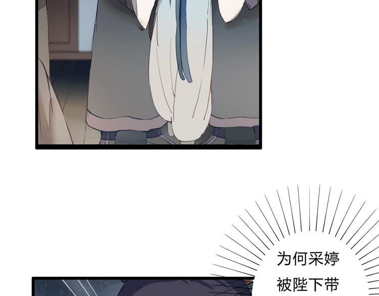 第18话 我的位置
