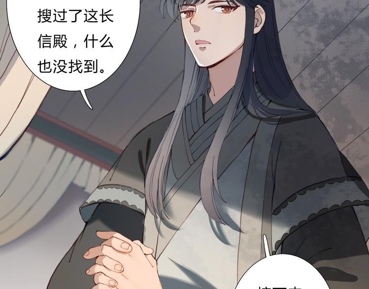 第18话 我的位置