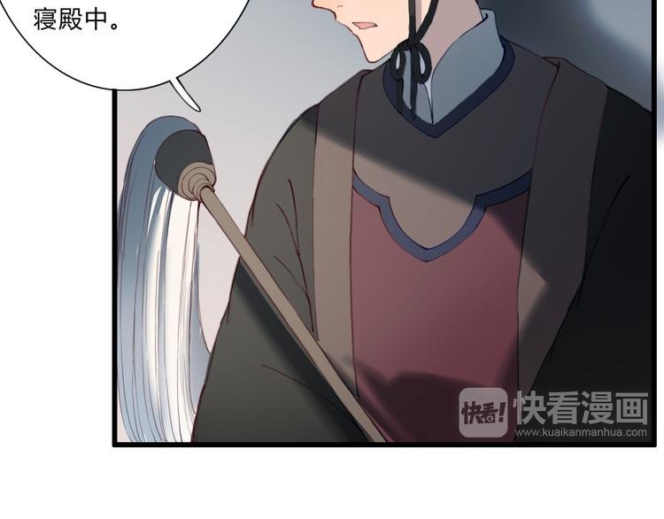第18话 我的位置