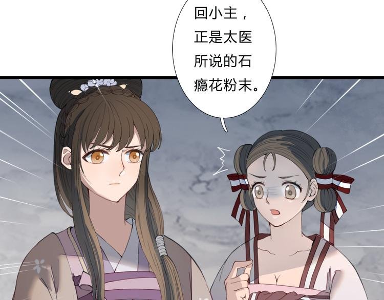 第18话 我的位置