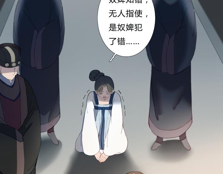 第18话 我的位置