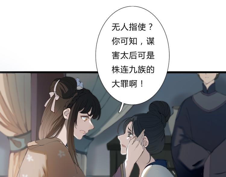 第18话 我的位置