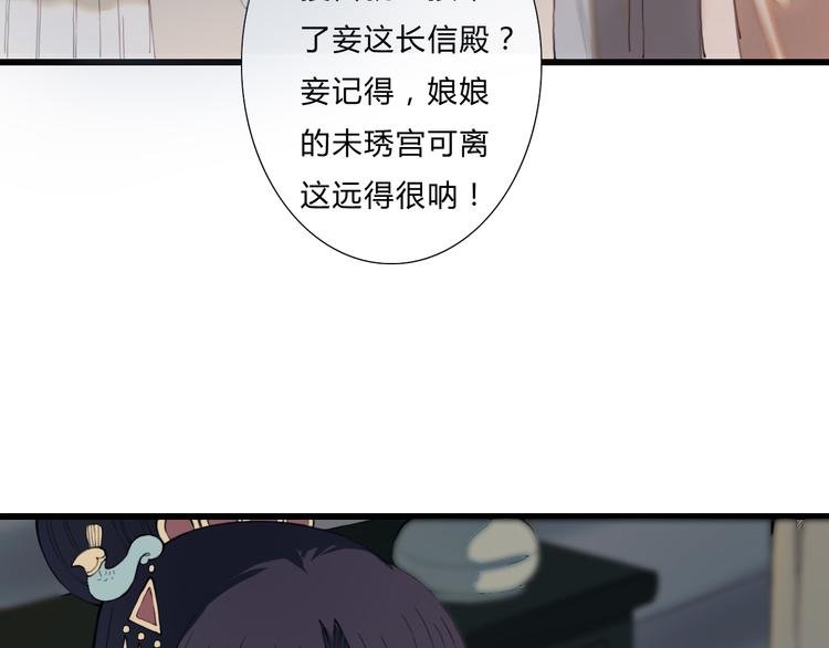 第18话 我的位置
