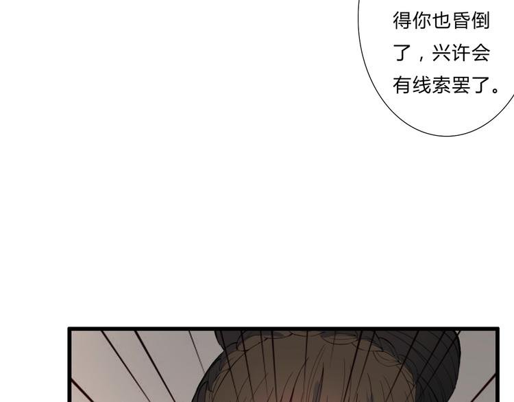 第18话 我的位置