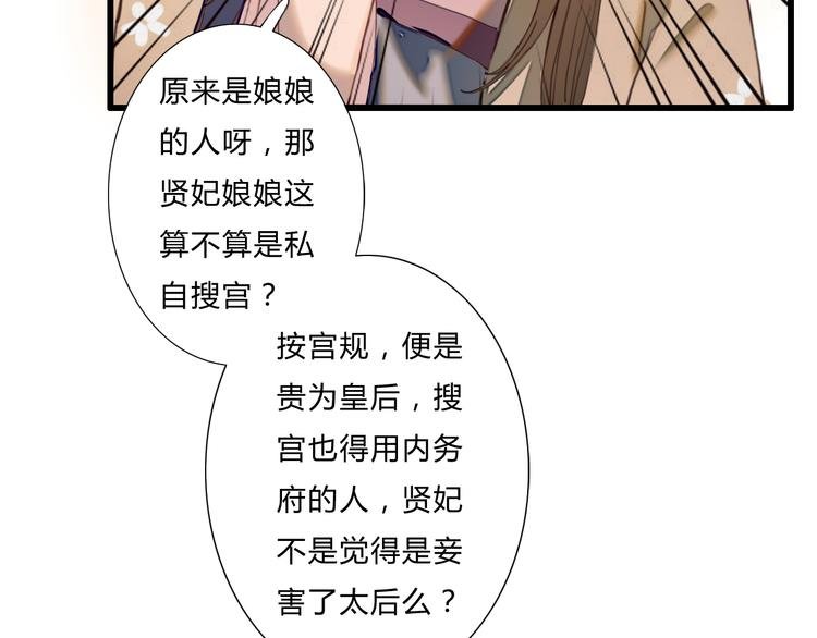 第18话 我的位置