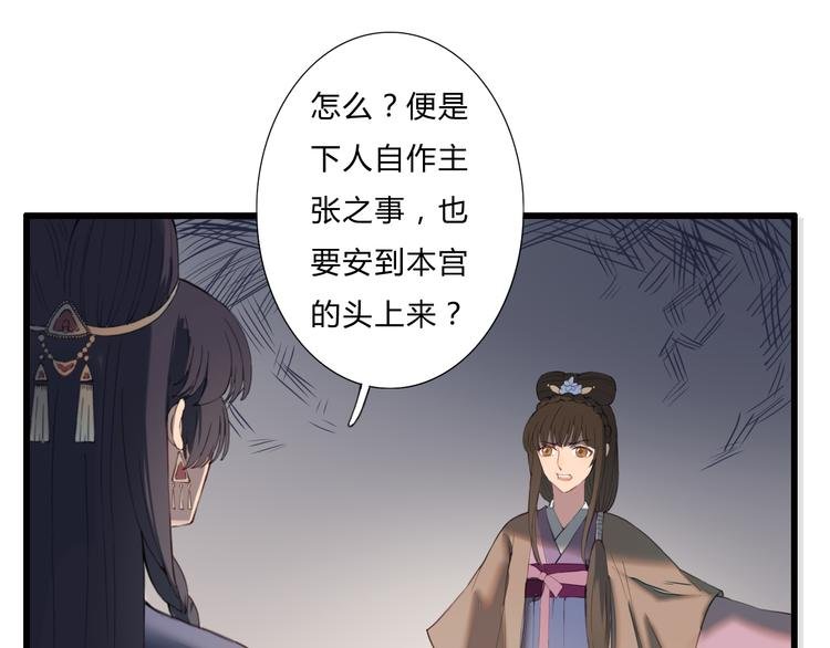 第18话 我的位置