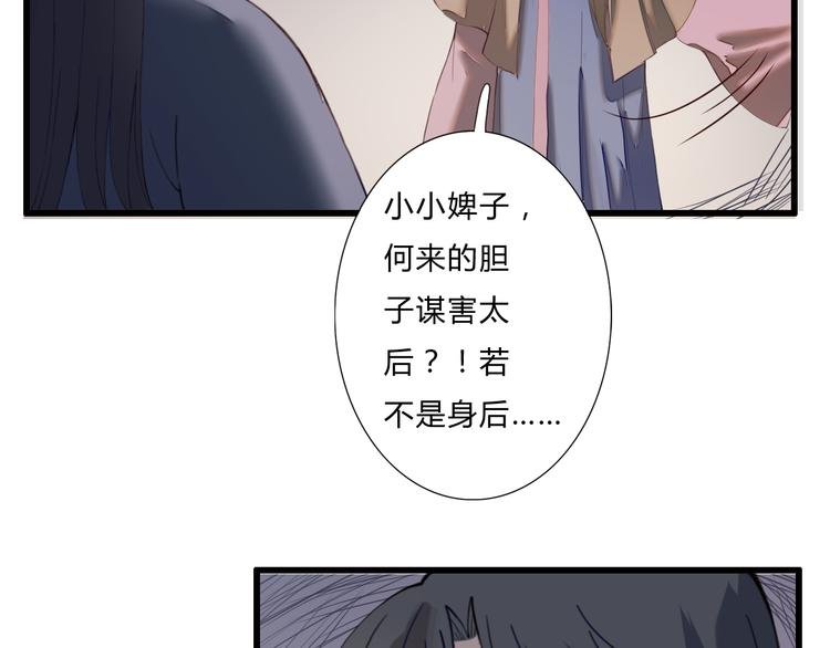 第18话 我的位置