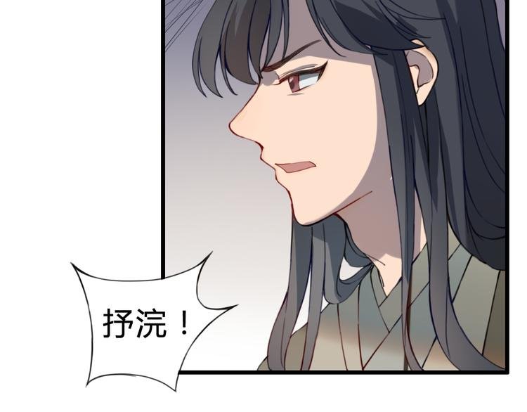 第18话 我的位置