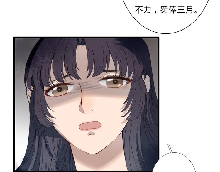 第18话 我的位置