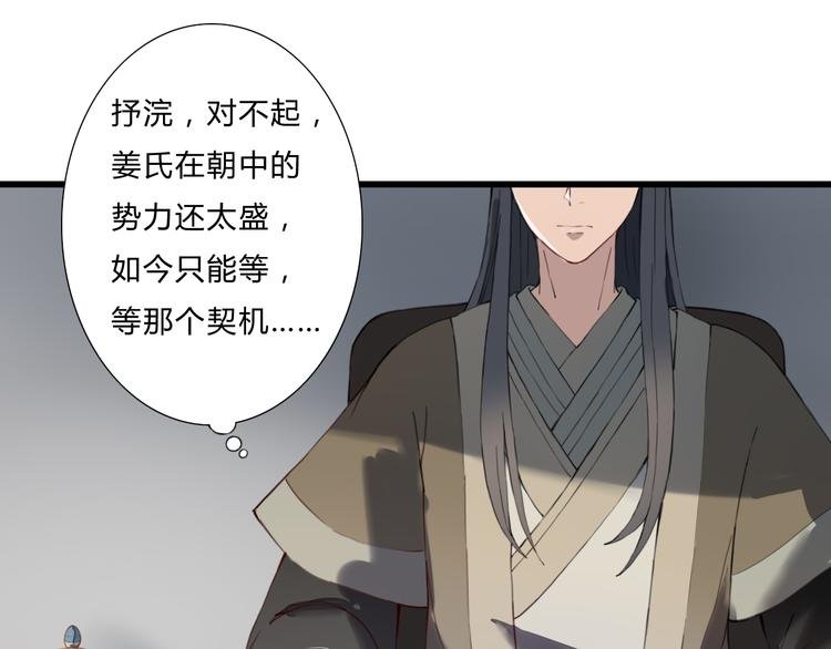 第18话 我的位置
