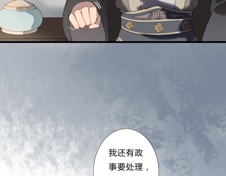 第18话 我的位置