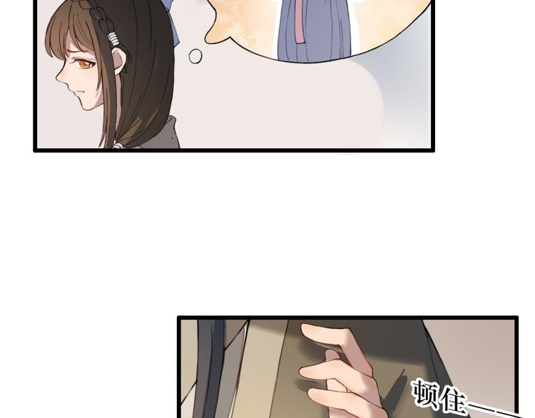 第18话 我的位置