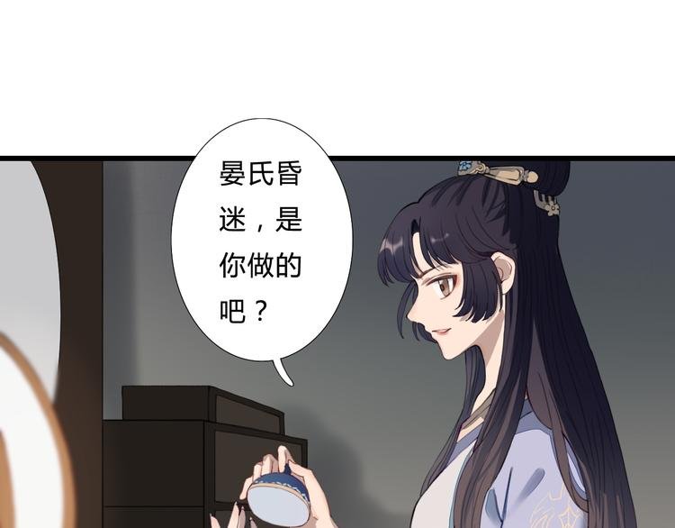 第19话 可乘之机
