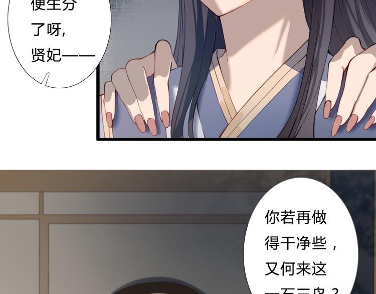 第19话 可乘之机