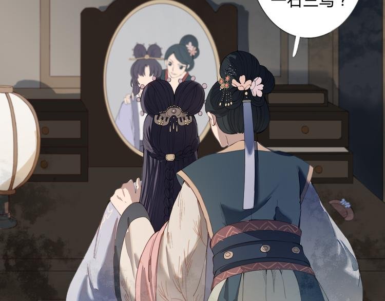 第19话 可乘之机