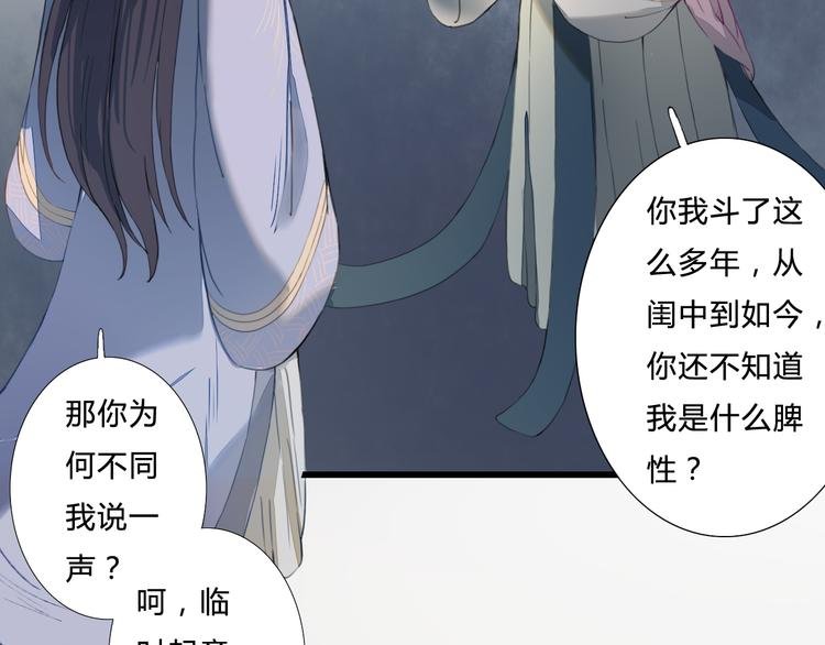 第19话 可乘之机