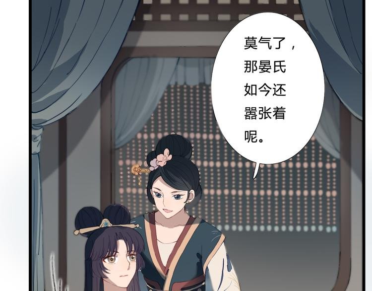第19话 可乘之机