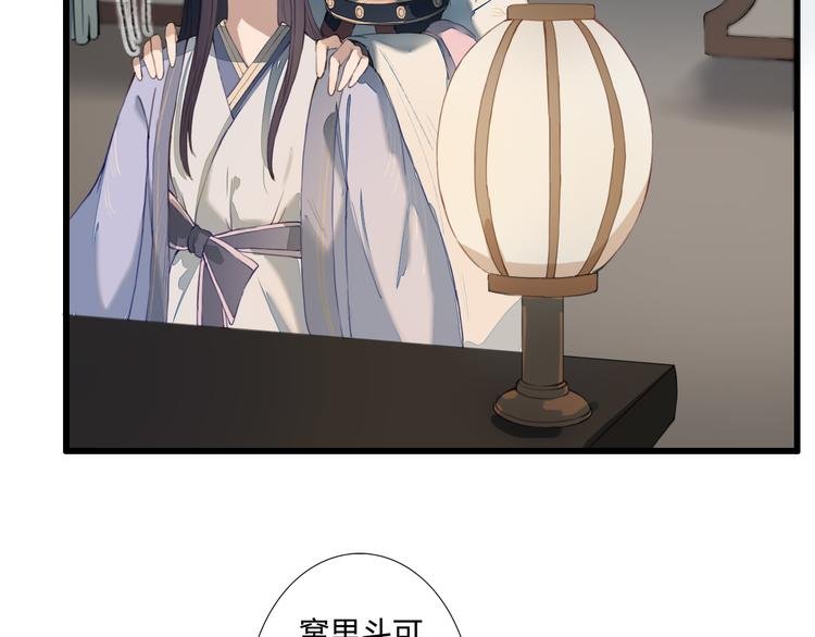 第19话 可乘之机