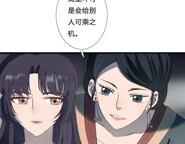 第19话 可乘之机