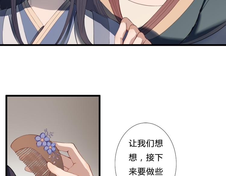 第19话 可乘之机