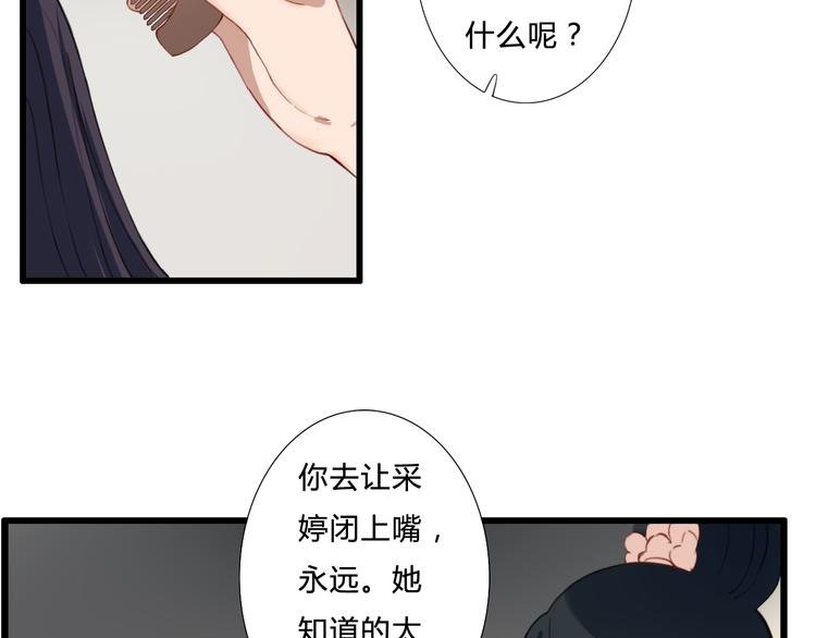 第19话 可乘之机