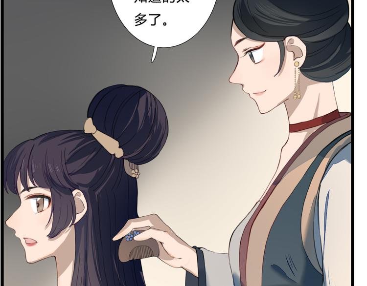 第19话 可乘之机